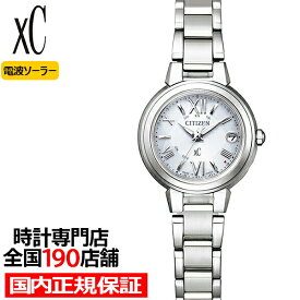 シチズン xC クロスシー basic collection ベーシックコレクション ES9430-54A レディース 腕時計 ソーラー 電波 シルバー