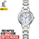 シチズン xC クロスシー basic collection ベーシックコレクション ES9430-54B レディース 腕時計 ソーラー 電波 シルバー