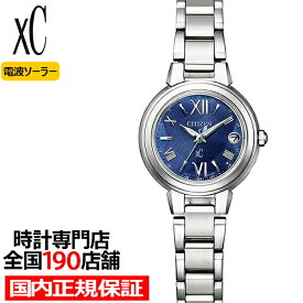 シチズン xC クロスシー basic collection ベーシックコレクション ES9430-54L レディース 腕時計 ソーラー 電波 ネイビー
