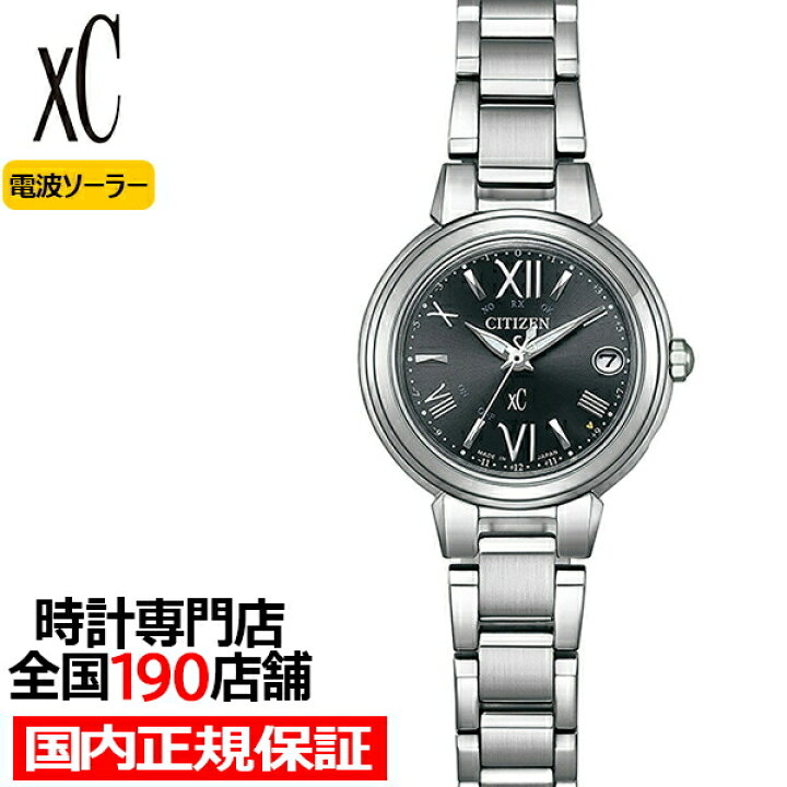 楽天市場】シチズン xC クロスシー basic collection ベーシック 
