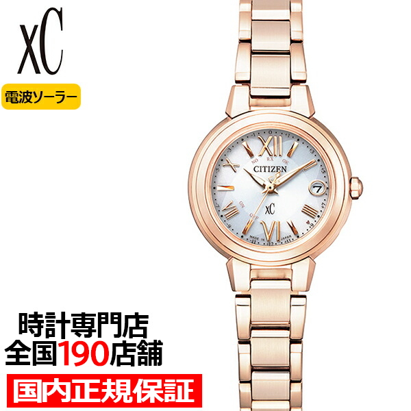 シチズン xC クロスシー basic collection ベーシックコレクション ES9435-51A レディース 腕時計 ソーラー 電波 サクラカラー