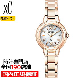シチズン xC クロスシー basic collection ベーシックコレクション ES9435-51A レディース 腕時計 ソーラー 電波 サクラカラー