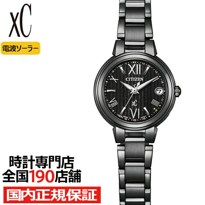 楽天市場】《2月6日発売》シチズン xC クロスシー ベーシック 