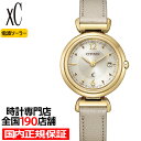 【10%OFFクーポン21日9:59迄！】《9月4日発売》シチズン クロスシー mizu collection ミズコレクション アラビア数字インデックスモデル ES9463-04A レディース 腕時計 ソーラー 電波 ライトベージュダイヤル 革ベルト