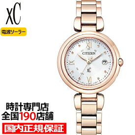 シチズン xC クロスシー mizu collection ミズコレクション サクラピンク ES9464-52A レディース 腕時計 ソーラー 電波