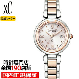 シチズン xC クロスシー mizu collection ミズコレクション サクラピンク ES9465-50W レディース 腕時計 ソーラー 電波 北川景子さん広告着用モデル