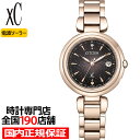 【10%OFFクーポン21日9:59迄】《1月2日発売》シチズン xC 限定モデル KIZASHI Collection 2026 ES9467-97E レディース 腕時計 ソーラー 電波 ダイヤ入りダイヤル サクラピンク