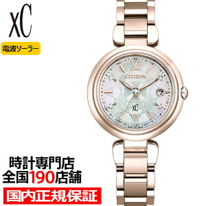 �s11��5������/�\��t�V�`�Y�� �N���X�V�[ 30���N�L�O ���胂�f�� �~�Y�R���N�V���� �t���[���b�g�_�C�������h ES9468-60D ���f�B�[�X �r���v �\�[���[ �d�g �T�N���s���N