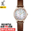 《10月16日発売》シチズン クロスシー ヒカリコレクション ES9497-02D レディース 腕時計 ソーラー 電波 白蝶貝ダイヤル サクラピンク ブラウン 革ベルト