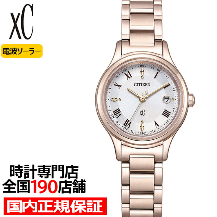 楽天市場】【ポイント最大58倍＆最大2000円OFFクーポン】シチズン  