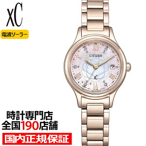 s116tV`Y NXV[ qJRNV 2025 胂f JA`[t ES9498-69N fB[X rv \[[ dg _C蔒L_C TNsN