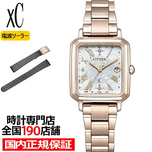 �y�|�C���g�ő�57�{���ő�2000�~OFF�N�[�|���I�z�V�`�Y�� �N���X�V�[ �q�J���R���N�V���� �X�N�G�A2way 2025 ���胂�f�� ES9506-54N ���f�B�[�X �r���v �\�[���[ �d�g �p�^ �T�N���s���N �ւ��o���h