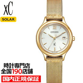 シチズン xC クロスシー mizu collection ミズコレクション チェンジャブル仕様モデル EW2633-50A レディース 腕時計 ソーラー ゴールド