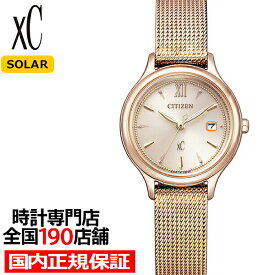シチズン xC クロスシー mizu collection ミズコレクション チェンジャブル仕様モデル EW2635-54A レディース 腕時計 ソーラー サクラ
