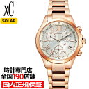 【ポイント最大52倍＆最大2000円OFFクーポン】シチズン クロスシー ベーシックコレクション FB1403-53A レディース 腕時計 ソーラー クロノグラフ ピンクゴールド