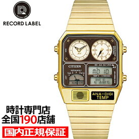 【1日はポイント最大41倍＆10%OFFクーポン】シチズン レコードレーベル ANA-DIGI TEMP アナデジテンプ JG2103-72X メンズ 腕時計 クオーツ 電池式 ゴールド