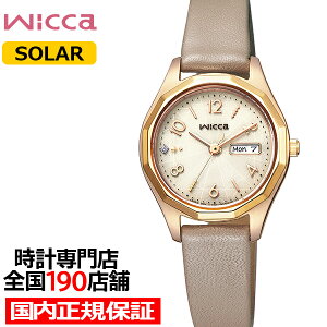 �y�|�C���g�ő�52.5�{���ő�2000�~OFF�N�[�|���z�V�`�Y�� �E�B�b�J ���p�`�x�[�� KH3-525-90 ���f�B�[�X �r���v �\�[���[ �x�[�W���_�C���� �O���[�W�� �v�x���g �f�C�f�C�g