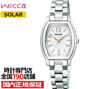 �y�|�C���g�ő�61�{���ő�2000�~OFF�N�[�|���I�z�V�`�Y�� �E�B�b�J �\�[���[ �x�[�V�b�N �g�m�[ KH8-713-11 ���f�B�[�X �r���v ���^���o���h �V���o�[