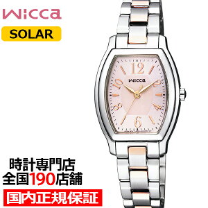 �y�|�C���g�ő�61�{���ő�2000�~OFF�N�[�|���I�z�V�`�Y�� �E�B�b�J �\�[���[ �x�[�V�b�N �g�m�[ KH8-730-93 ���f�B�[�X �r���v ���^���o���h �R���r