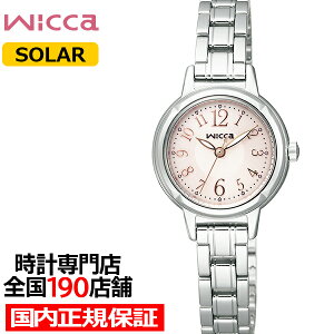 �y20���`�|�C���g�ő�57�{���ő�2000�~OFF�N�[�|���z�V�`�Y�� �E�B�b�J �\�[���[ �n�[�g�}�[�N�ؕ� KH9-914-91 ���f�B�[�X �r���v �s���N�_�C���� �V���o�[ ���^���o���h