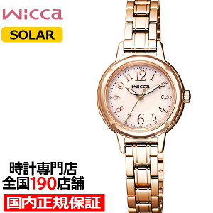 �y1���̓|�C���g�ő�41�{��10%OFF�N�[�|���z�V�`�Y�� �E�B�b�J �\�[���[ �n�[�g�}�[�N�ؕ� KH9-965-91 ���f�B�[�X �r���v ���^���o���h �s���N�S�[���h