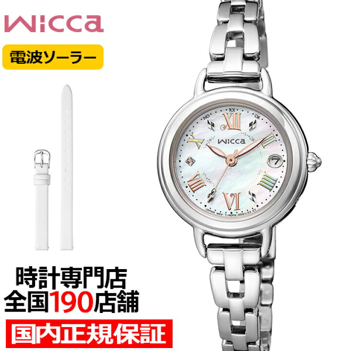楽天市場】シチズン ウィッカ カフェタイム 限定モデル KL0-511-21 