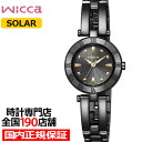 【ポイント最大57倍＆最大2000円OFFクーポン】シチズン ウィッカ ソーラー ハーフバングル KP2-647-51 レディース 腕時計 3針 オールブラック