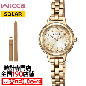 【ポイント最大57倍＆最大2000円OFFクーポン！】シチズン ウィッカ 2025 オータム 限定モデル キンモクセイ KP3-627-91 レディース 腕時計 ソーラー ゴールド 替えバンド付