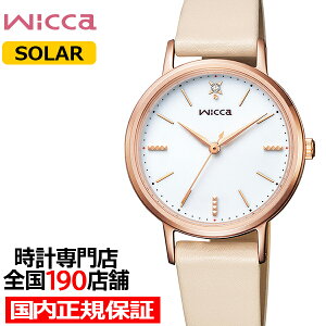 �y�|�C���g�ő�56�{���ő�2000�~OFF�N�[�|���I�z�V�`�Y�� �E�B�b�J �\�[���[ �V���v���L���[�g KP5-166-10 ���f�B�[�X �r���v 3�j �z���C�g�_�C���� �x�[�W�� �v�x���g