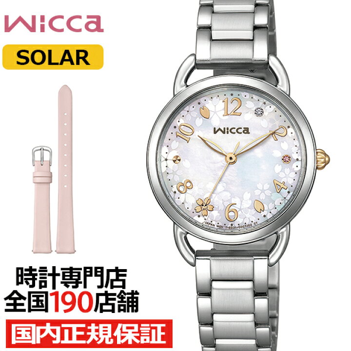 楽天市場】【ポイント最大58倍＆最大2000円OFFクーポン】シチズン  