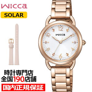 シチズン ウィッカ ベーシック 2way KP6-065-11 レディース 腕時計 ソーラー 28mm ゴールド 替えバンド付き