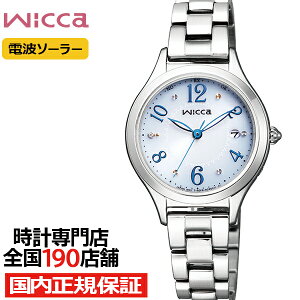 �y�|�C���g�ő�59�{���ő�2000�~OFF�N�[�|���I�z�V�`�Y�� �E�B�b�J �O���f�[�V�����_�C���� KS1-210-91 ���f�B�[�X �r���v �\�[���[ �d�g �u���[�_�C���� �V���o�[ ���^���o���h