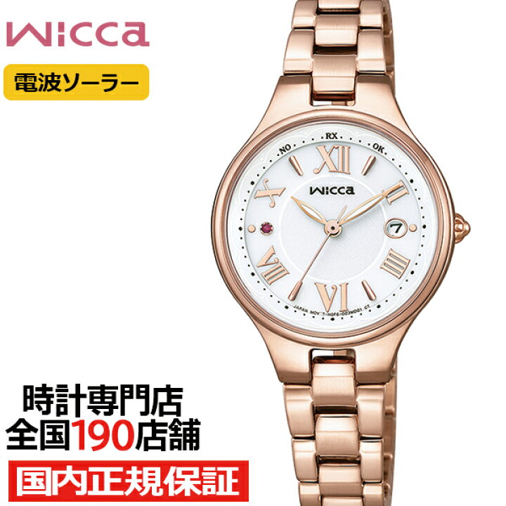 楽天市場】【ポイント最大65倍＆最大2000円OFFクーポン】シチズン 