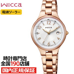 �y6/20���蒊�I�Ҍ���10%OFF�N�[�|���z�V�`�Y�� �E�B�b�J �X�C�[�c �R���N�V���� �V���[�x�b�g KS1-864-13 ���f�B�[�X �r���v �\�[���[�d�g �z���C�g�_�C���� �S�[���h ���^���o���h