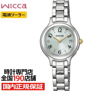 �y18���̓|�C���g�ő�46�{��10%OFF�N�[�|���z�V�`�Y�� �E�B�b�J KS1-911-71 ���f�B�[�X �r���v �\�[���[ �d�g �~���g�u���[�_�C���� �V���o�[ ���^���o���h