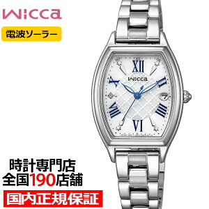 �y20���`�|�C���g�ő�57�{���ő�2000�~OFF�N�[�|���z�V�`�Y�� �E�B�b�J �C���i�[�X�^�[ KS4-014-11 ���f�B�[�X �r���v �\�[���[�d�g �g�m�[ �z���C�g�_�C���� �V���o�[