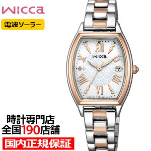 �y6/25���蒊�I�Ҍ����|�C���g�ő�56�{���ő�2000�~OFF�N�[�|���I�z�V�`�Y�� �E�B�b�J �C���i�[�X�^�[ KS4-031-11 ���f�B�[�X �r���v �\�[���[�d�g �g�m�[ �z���C�g�_�C���� �R���r