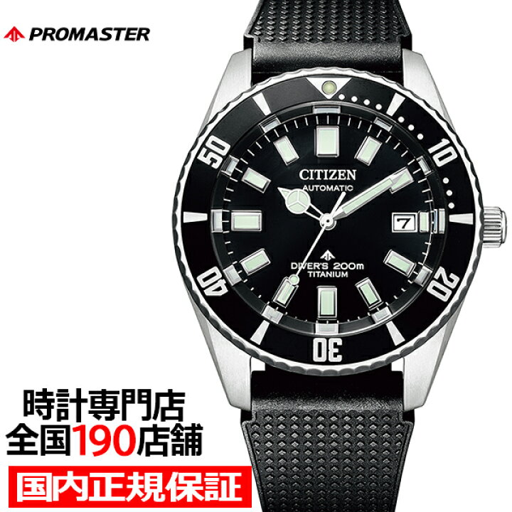 楽天市場】【今ならポイント最大53.5倍＆10%OFFクーポン】シチズン 