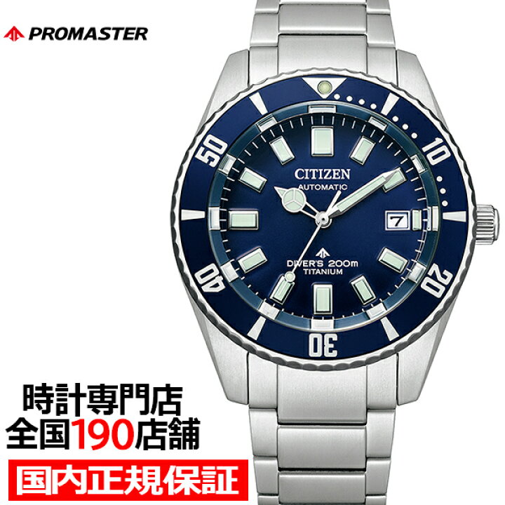 楽天市場】【今ならポイント最大53.5倍＆10%OFFクーポン】シチズン 