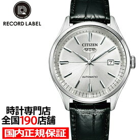 シチズン レコードレーベル CITIZEN C7 クリスタルセブン NH8391-01A メンズ 腕時計 機械式 メカニカル 革ベルト ブラック
