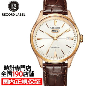 シチズン レコードレーベル CITIZEN C7 クリスタルセブン NH8393-05A メンズ 腕時計 機械式 メカニカル 革ベルト ブラウン