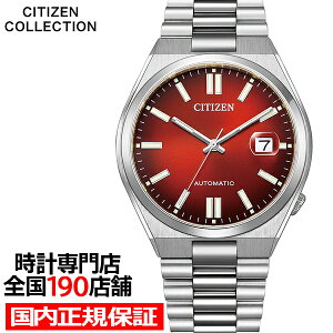 【ポイント最大54倍&最大2000円OFFクーポン】シチズンコレクション TSUYOSA Collection ツヨサ レッド NJ0150-56W メンズ 腕時計 メカニカル 機械式 自動巻き 3針 日付