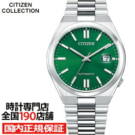 シチズンコレクション TSUYOSA Collection ツヨサ グリーン NJ0150-81X メンズ 腕時計 メカニカル 機械式 自動巻き 3針 日付