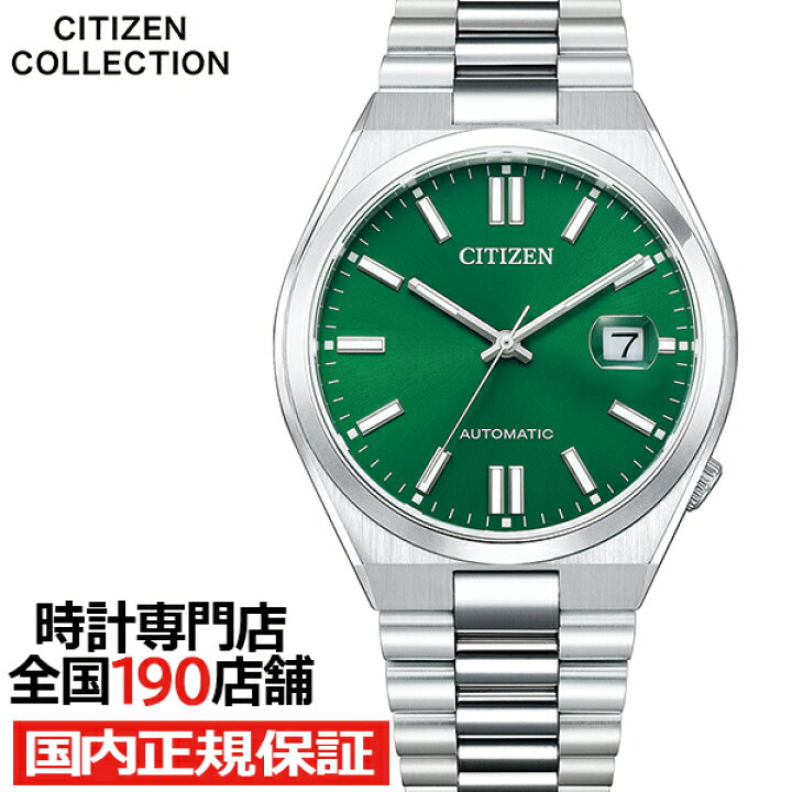 楽天市場】【ポイント最大58.5倍＆最大2000円OFFクーポン！】シチズン 