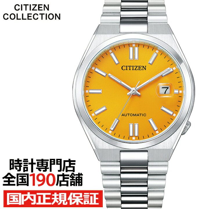 楽天市場】【お得な10%OFFクーポンは21日9:59迄】シチズンコレクション 