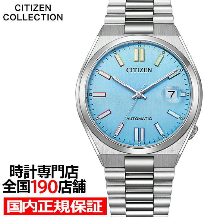 楽天市場】【ポイント最大53.5倍＆最大2000円OFFクーポン】シチズン  