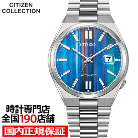 《5月16日発売》シチズンコレクション TSUYOSA Collection ツヨサ NJ0151-53W メンズ 腕時計 メカニカル 機械式 自動巻き 3針 日付