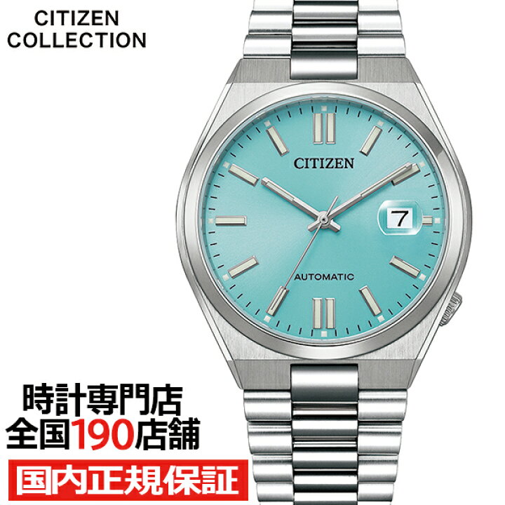 楽天市場】【1日はポイント最大42.5倍＆10%OFFクーポン】シチズン 