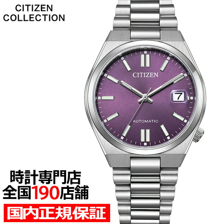 楽天市場】シチズンコレクション TSUYOSA Collection ツヨサ 37mm 