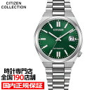 シチズンコレクション TSUYOSA Collection ツヨサ 37mm ダークグリーン NJ0200-50X メンズ 腕時計 メカニカル 機械式 自動巻き 3針 日付